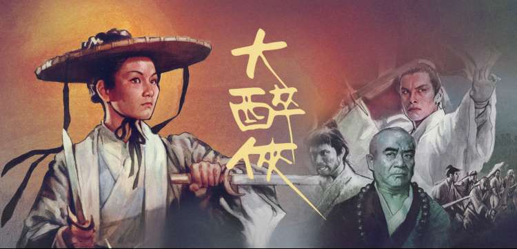 电影天堂网站免费观看-爱情喜剧