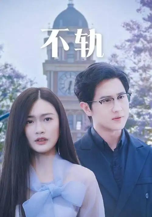 综艺娱乐 电影天堂网站免费在线观看