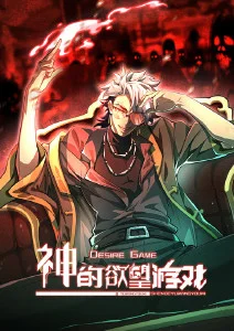 橘子战士
