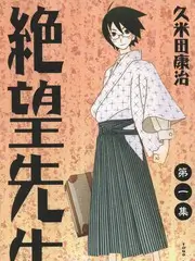 阳光挑战
